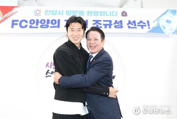 조규성 선수 방문