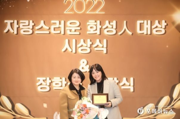 화성시의회 공영애 의원 ‘2022 자랑스런 화성 人’ 수상