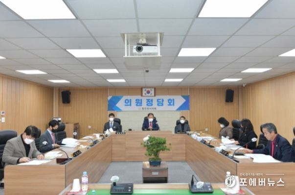 동두천시의회 의원정담회