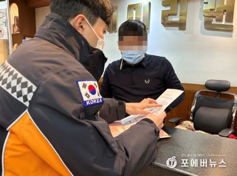 파주소방서, 사우나·찜질방 등 '비상용 목욕가운 비치하세요'