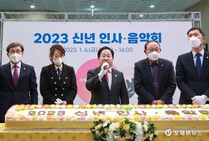 남양주시, 시민시장과 함께하는 ‘2023 신년 인사 및 음악회’ 개최