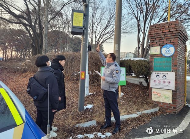 CCTV 안심비상벨 전수점검