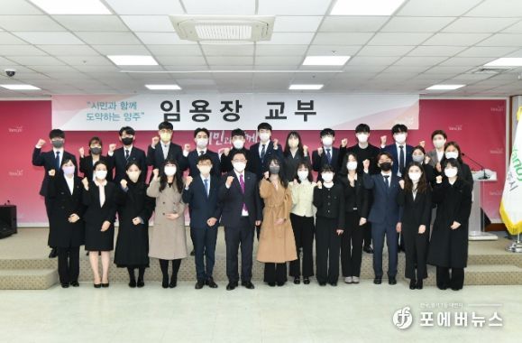 양주시, 신규 공직자에게‘청렴거울’배부