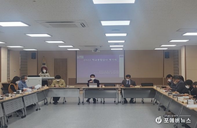 평가회