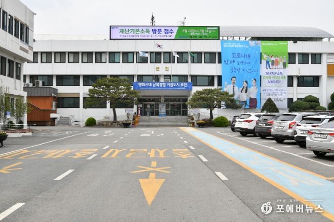 포천시청