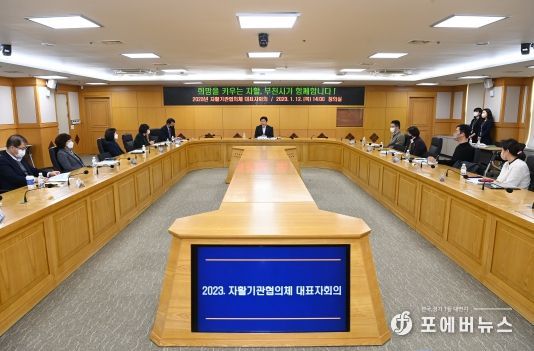 부천시는 지난 12일 부천시청 창의실에서 ‘2023년 부천시 자활기관협의체 대표자회의’를 개최했다.