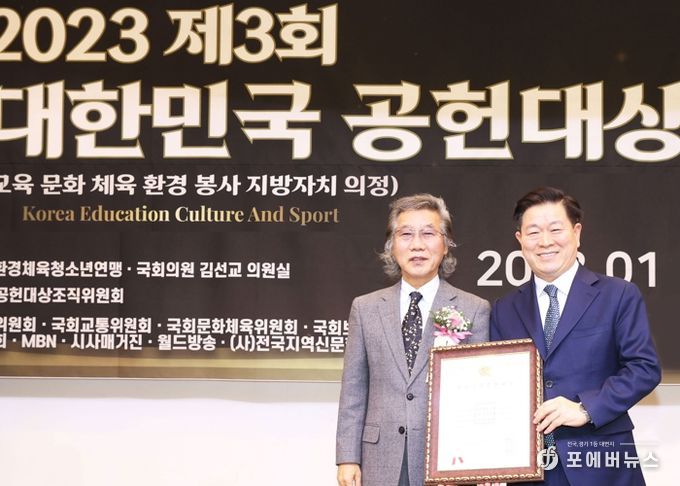 박승원 광명시장은 13일 국회 헌정기념관에서 개최된 ‘2023 대한민국 공헌대상’ 시상식에서 지방자치대상을 수상했다
