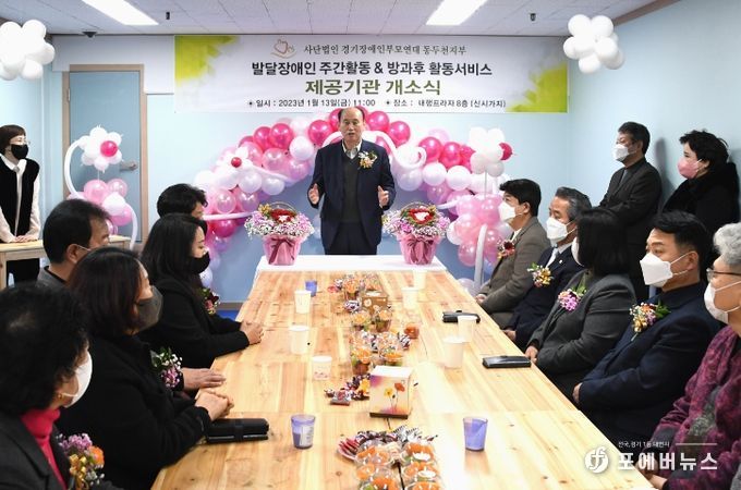 동두천시, 발달장애인 활동서비스 제공기관 개소로 서비스 시작