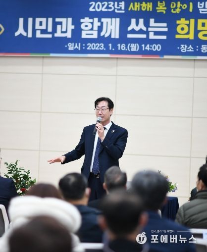 정명근 화성시장, 16일부터 읍면동 찾아가는 시민과의 대화