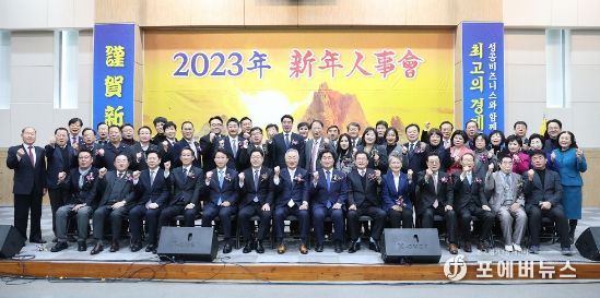 시흥시의회, 상공회의소 신년인사회 참석