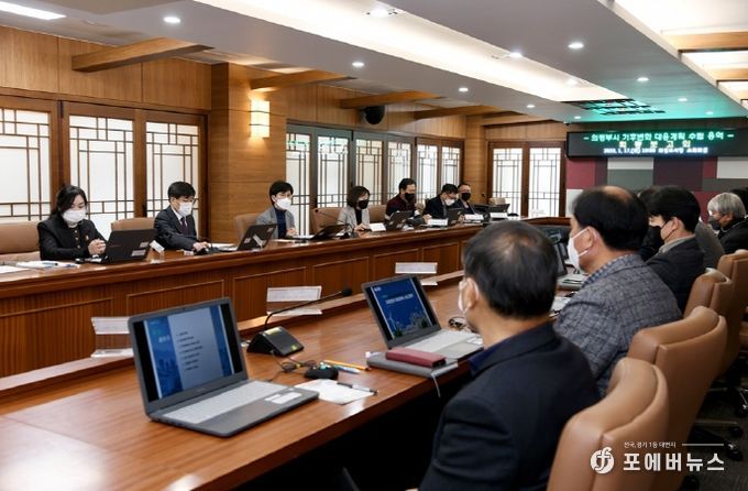 의정부시, 기후변화 대응계획 수립 용역 최종보고회 개최