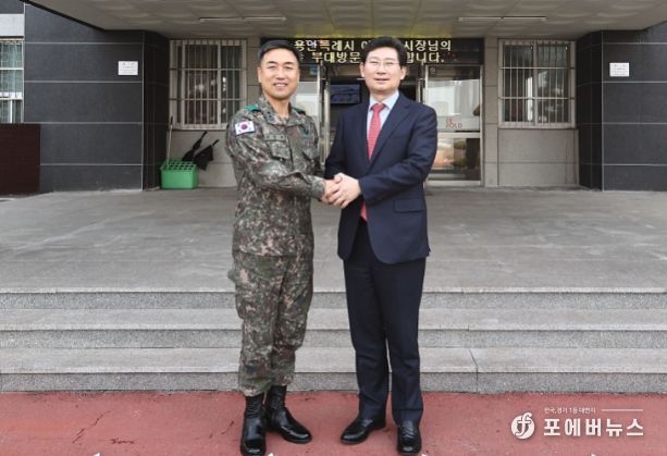 이상일 용인특례시장이 김진익 제55보병사단 사단장과 악수하고 있다.