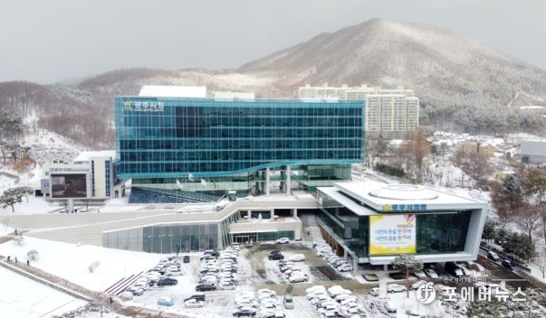 광주시청