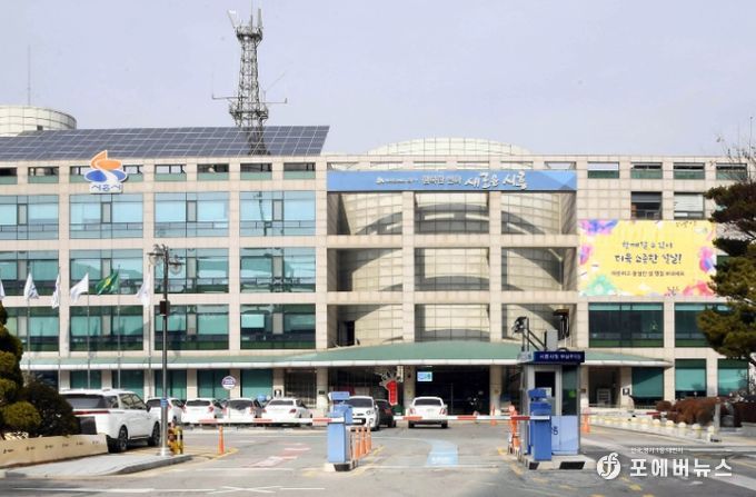 시흥시청