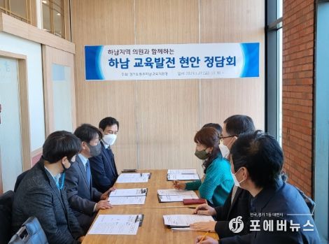 정담회