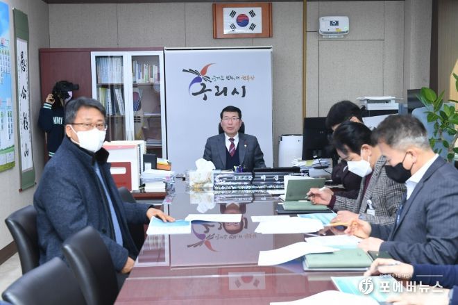 구리역 환승센터 기본 및 실시설계용역 착수보고회