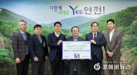 NH농협 이재진 경영지원부장·오문석 연천군지부장 고향사랑기부 동참