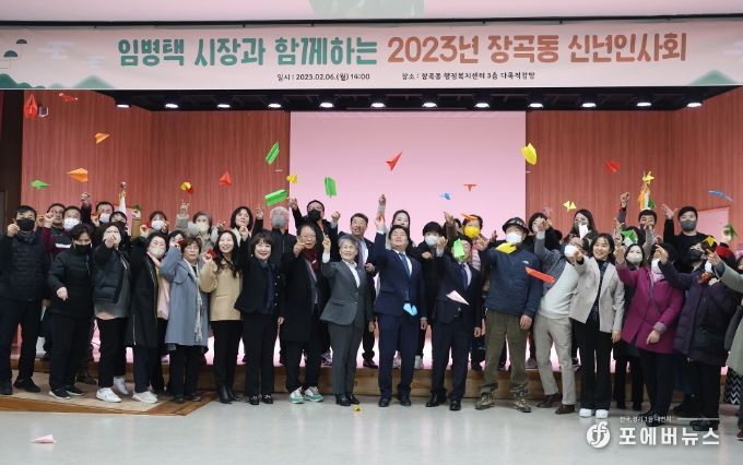 시흥시의회, 6일부터 동별 신년인사회 참석