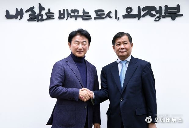김동근 의정부시장, 쏭깐 루앙무닌턴 주한 라오스 대사와 환담