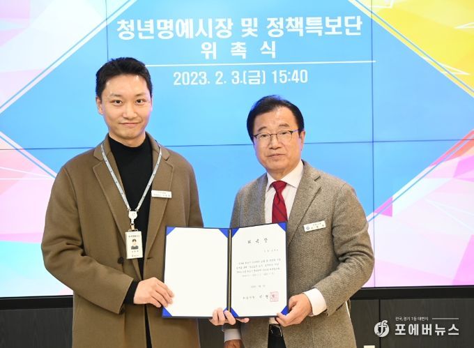 하남시 청년명예시장·정책특보단 출범, 청년 눈높이 맞춘 청년정책 본격화