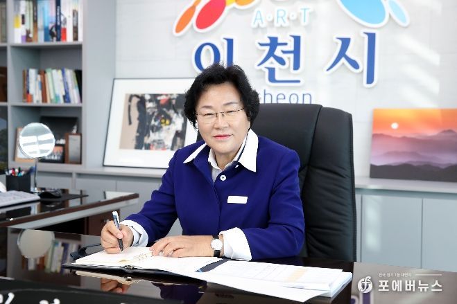 김경희 이천시장