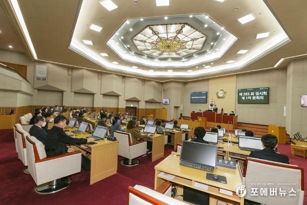 제265회 임시회 본회의장