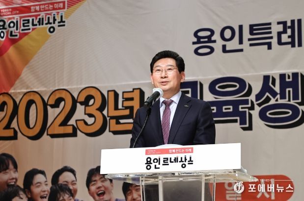 이상일 용인특례시장이 용인특례시 축구센터 2023년 교육생 입소식과 동계전국대회 출정식에 참석해 인사말을 하고 있다.