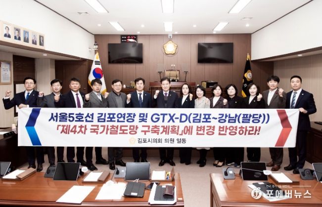 제222회 임시회 2차 본회의 촉구결의
