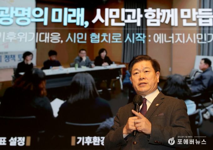 광명시는 지난 7일 광명평생학습원 광명극장에서 2023년 상반기 공공일자리 참여자를 대상으로 안전 및 소양 교육을 실시했다