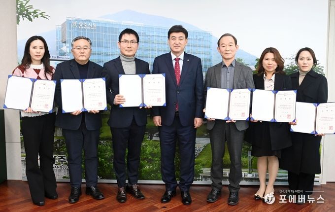 광주시, 지방세심의위원회 위원 위촉