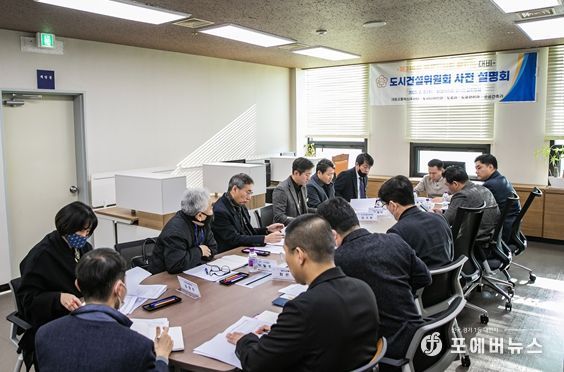 제219회 임시회를 대비한 사전 설명회를 진행하고 있다.