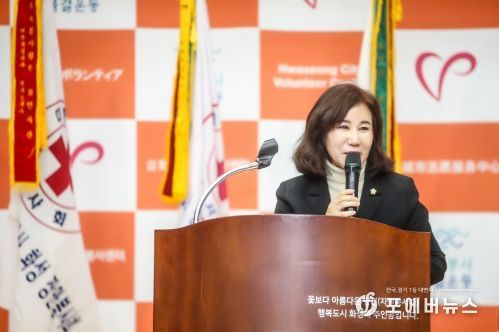 화성시의회, 대한적십자봉사회 화성지구협의회장 이·취임식 참석