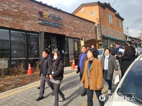 파주시의회, 전주시 도시재생 정책 우수사례 벤치마킹