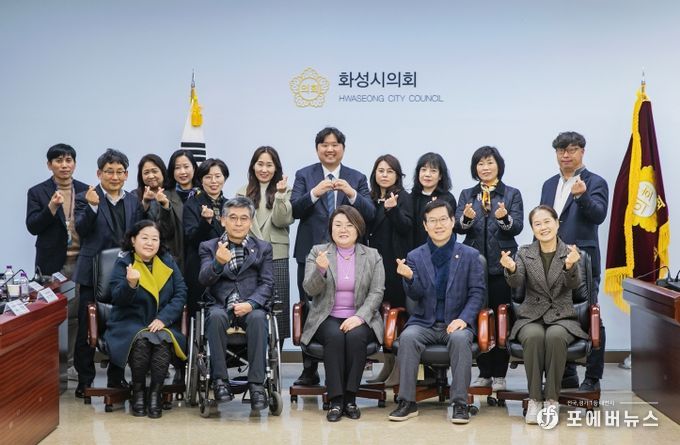 화성시의회 교육복지위원회, 어린이집연합회 간담회