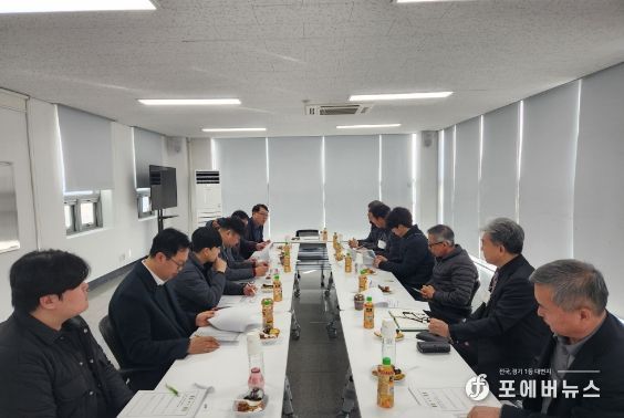 이천시 지적측량 책임수행자 및 대행자와의 간담회 개최