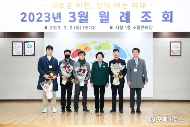이천시 산업대상