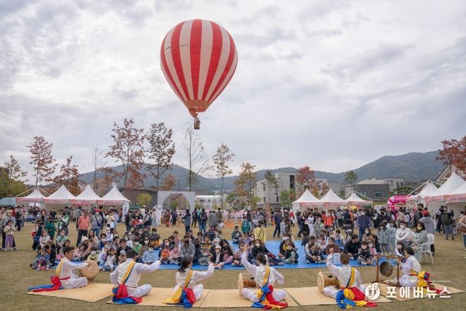 이천체험문화축제