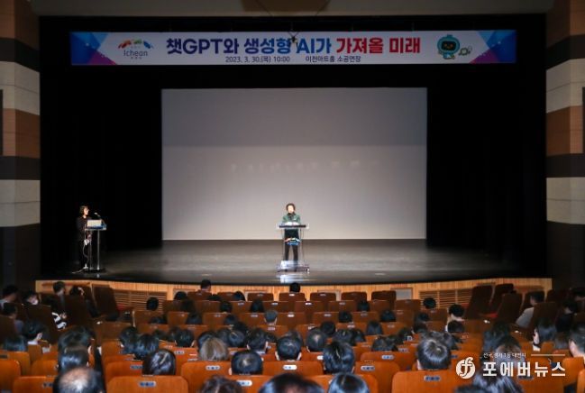 쳇지피티교육