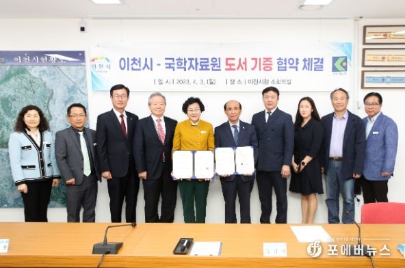 국학자료원
