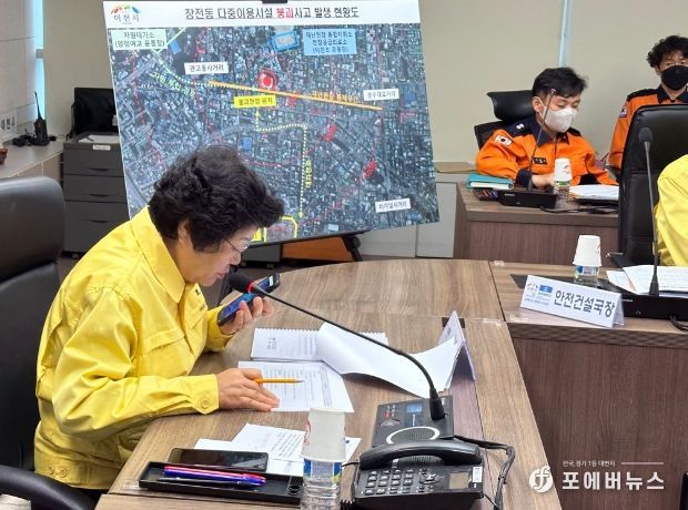재난안전 통신훈련