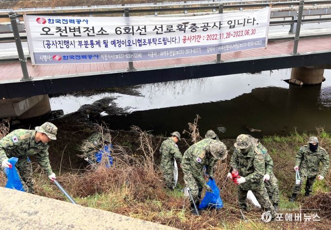 군부대 대청소