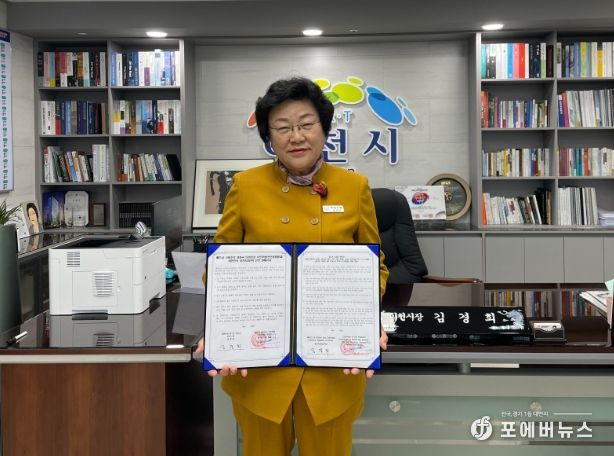 외국인 계절근로자 업무협약식