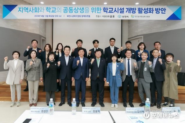 최성운 의장, “학교와 지역사회 모두를 위한 학교시설 개방 방안 마련 기대”
