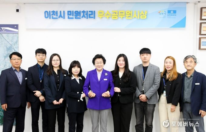 2023년도 1분기 민원처리 우수 공무원 시상