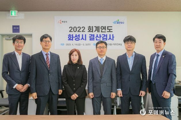 왼쪽부터 박형철 세무사, 형태훈 전 공무원, 김경희 의장, 남병노 공인회계사, 이재헌 공인회계사, 배정수 대표위원