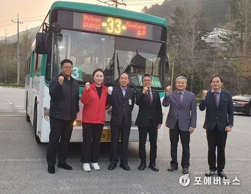 (왼쪽부터 : KD운송그룹 기획조정실 송영규 차장,전혜연 의원, 첫차 운행 기사님, 이석균 의원, KD운송그룹 가평권지사 이충환 지사장,KD운송그룹 차산리영업소 유민천 소장)
