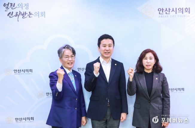 송미희 시흥시의회 의장, 송바우나 안산시의회 의장, 김경희 화성시의회 의장