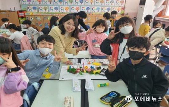 어린이와 함께하는 아이누리놀이터 사업 추진
