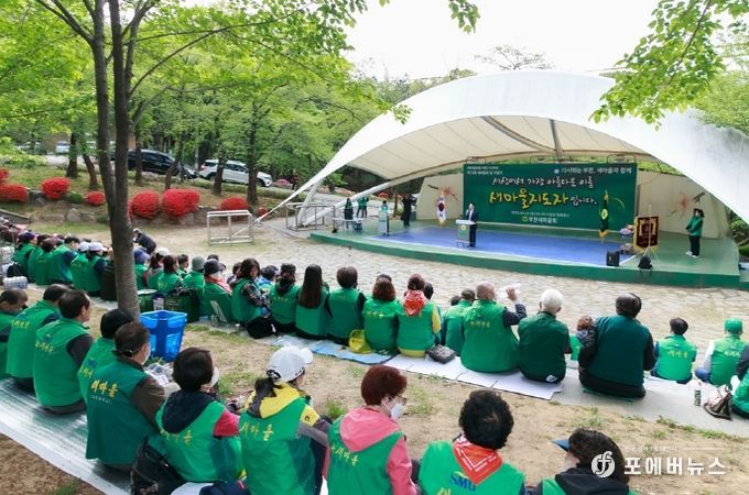 최성운 부천시의회 의장, 제13회 새마을의 날 기념식 참석