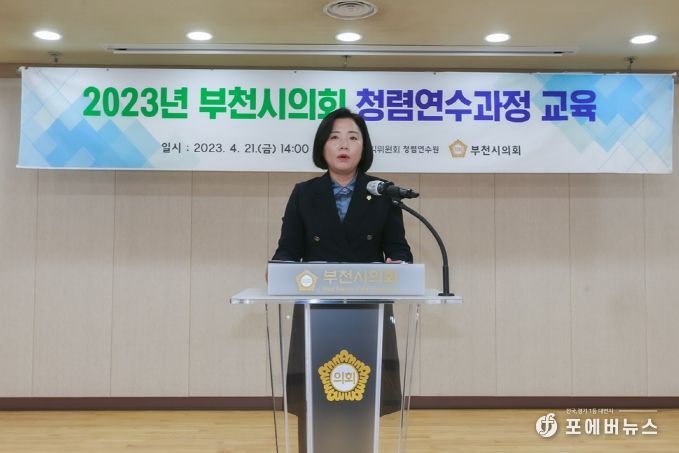 청렴서약식 대표낭독